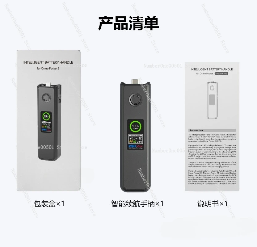 Suitable for DJI OSMO POCKET 3 Smart Fast Charging Battery Life Handle Action Camera Accessories
Suitable for DJI OSMO POCKET 3 Smart Fast Charging Battery Life Handle Action Camera Accessories