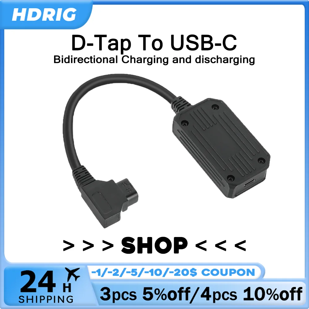 HDRig D-Tap to USB-C Charging Adapter Cable, PD Bidirectional, 45W Input, 100W Output, Supports Fast Charging
HDRig D-Tap to USB-C Charging Adapter Cable, PD Bidirectional, 45W Input, 100W Output, Supports Fast Charging
