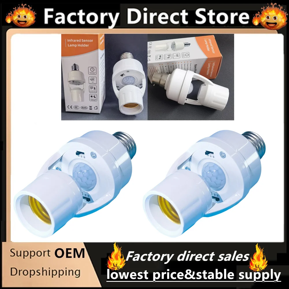 2 шт. PIR датчик движения держатель лампы E27 умный держатель лампочки адаптер автоматическое включение/выключение розетка для движения
2 шт. PIR датчик движения держатель лампы E27 умный держатель лампочки адаптер автоматическое включение/выключение розетка для движения