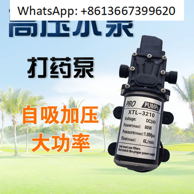 Micro electric diaphragm pump self-priming booster cleaning machine DC water pump fruit tree spraying pump household 12V24V80W
Micro electric diaphragm pump self-priming booster cleaning machine DC water pump fruit tree spraying pump household 12V24V80W