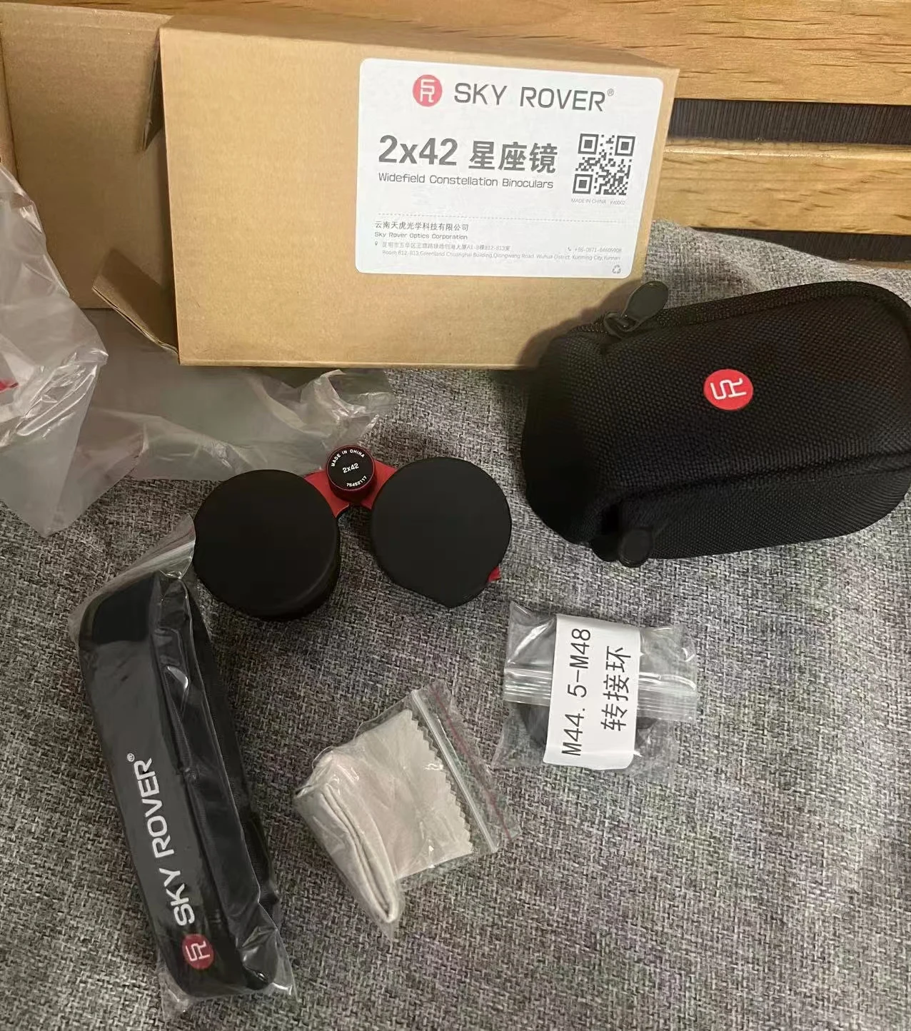 Sky Rover Verbeter Uw Uitzicht Op De Nachtelijke Hemel Met 2X42 Verrekijker Gratis Filteradapter Voor Verbeterde Astronomische
Sky Rover Verbeter Uw Uitzicht Op De Nachtelijke Hemel Met 2X42 Verrekijker Gratis Filteradapter Voor Verbeterde Astronomische