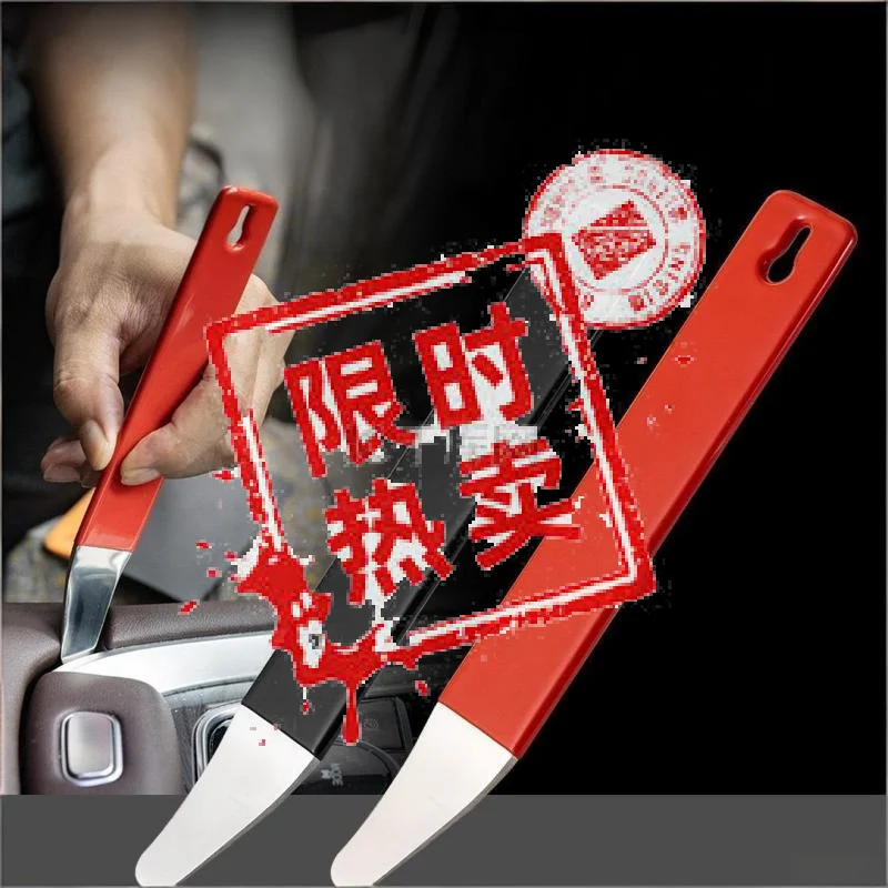 Stainless Steel Car Pry Board Car Trim Removal Level Pry Tools Door Panel Audio Terminal Fastener Driver Automotive Repair Parts
Stainless Steel Car Pry Board Car Trim Removal Level Pry Tools Door Panel Audio Terminal Fastener Driver Automotive Repair Parts