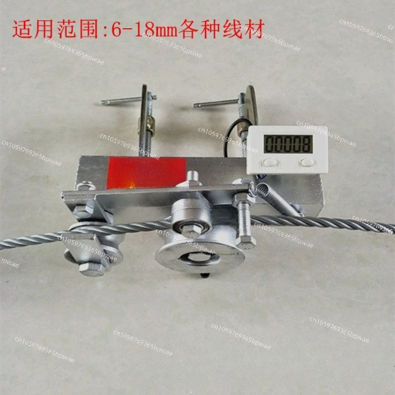 Wire Rope Meter Electric Hanging Basket Ship ElevatorCable Special Counter
Wire Rope Meter Electric Hanging Basket Ship ElevatorCable Special Counter