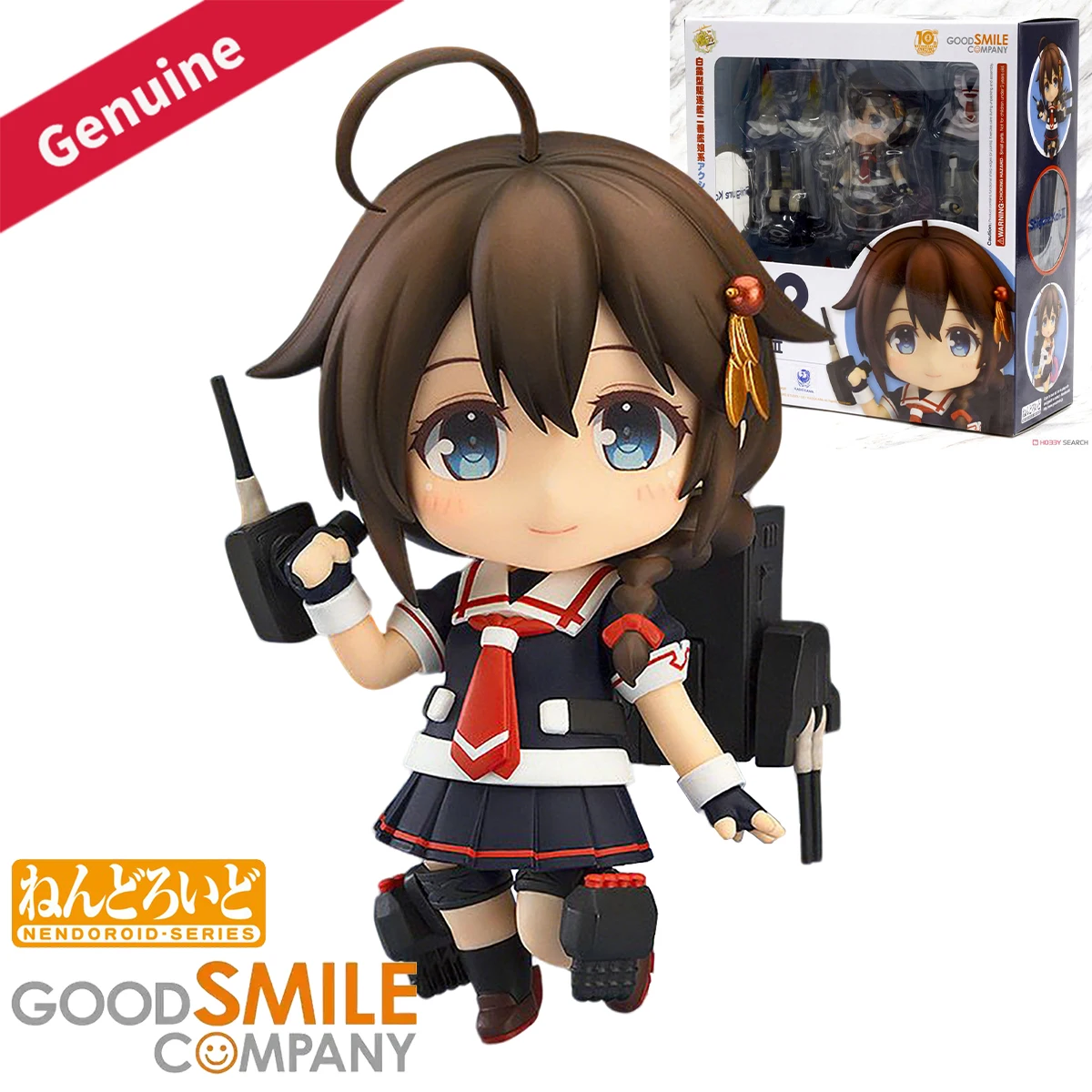 Original Genuine Good Smile Company Action/Dolls Nendoroid (#632) Kantai Collection ~KanColle~ Shigure Anime Character Figure
Original Genuine Good Smile Company Action/Dolls Nendoroid (#632) Kantai Collection ~KanColle~ Shigure Anime Character Figure