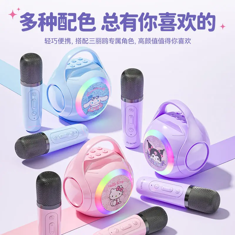 Sanrio, Hello Kitty Kuromi Cinnamoroll мультяшный беспроводной Bluetooth аудио микрофон наружное пение оборудование детская игрушка
Sanrio, Hello Kitty Kuromi Cinnamoroll мультяшный беспроводной Bluetooth аудио микрофон наружное пение оборудование детская игрушка