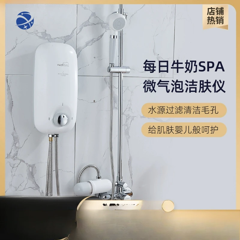 yyhcWater purifier Comfortable pressurized dechlorination shower Micro bubbles, skin beauty Filtered water shower
yyhcWater purifier Comfortable pressurized dechlorination shower Micro bubbles, skin beauty Filtered water shower