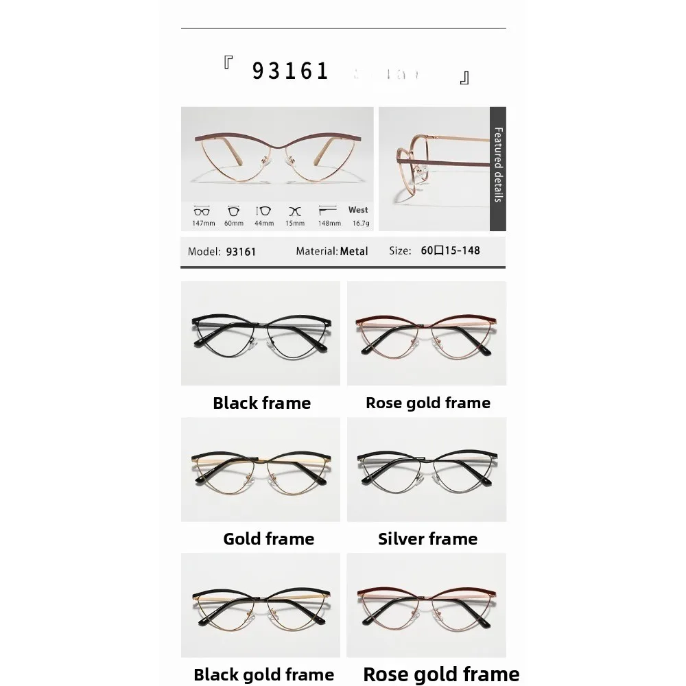 Металлическая оправа для очков в стиле ретро, модная, корейская, элегантная, с защитой от синего света, специально разработанная.
Металлическая оправа для очков в стиле ретро, модная, корейская, элегантная, с защитой от синего света, специально разработанная.