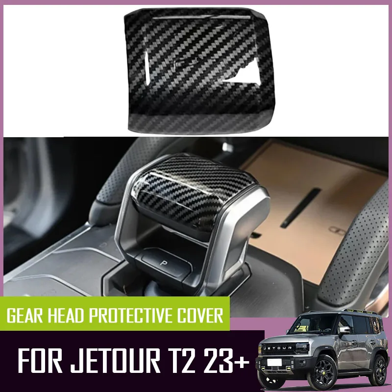 fit for JETOUR Traveler T2 gear head protection cover gear lever cover car interior accessories
fit for JETOUR Traveler T2 gear head protection cover gear lever cover car interior accessories