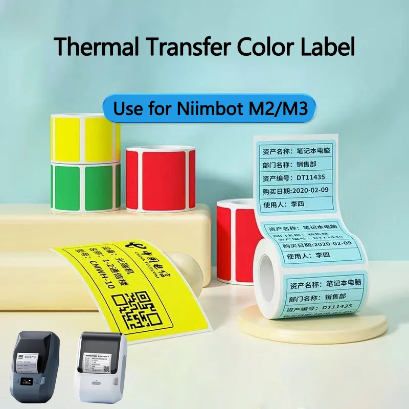 Niimbot M2/M3 Color Label Printing Paper Heat Transfer Fixed Asset Barcode Green Red Yellow Self-adhesive Circular Stickers
Niimbot M2/M3 Color Label Printing Paper Heat Transfer Fixed Asset Barcode Green Red Yellow Self-adhesive Circular Stickers