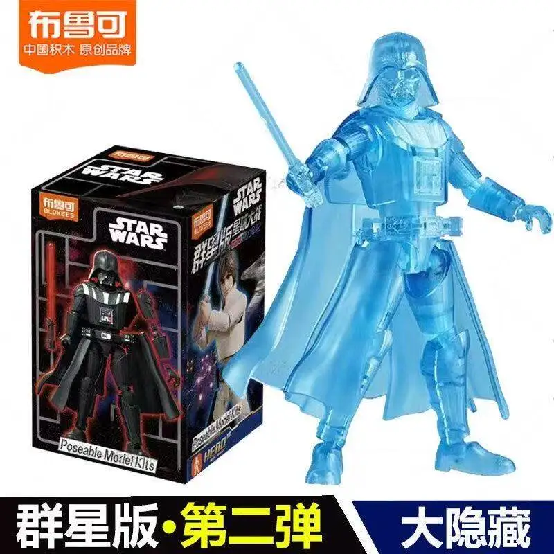 New genuine BLOKEES Star Wars Star Wars Star Wars Edition Blind Box Second Bullet Handmade Assembly Toy Surprise Gift
New genuine BLOKEES Star Wars Star Wars Star Wars Edition Blind Box Second Bullet Handmade Assembly Toy Surprise Gift