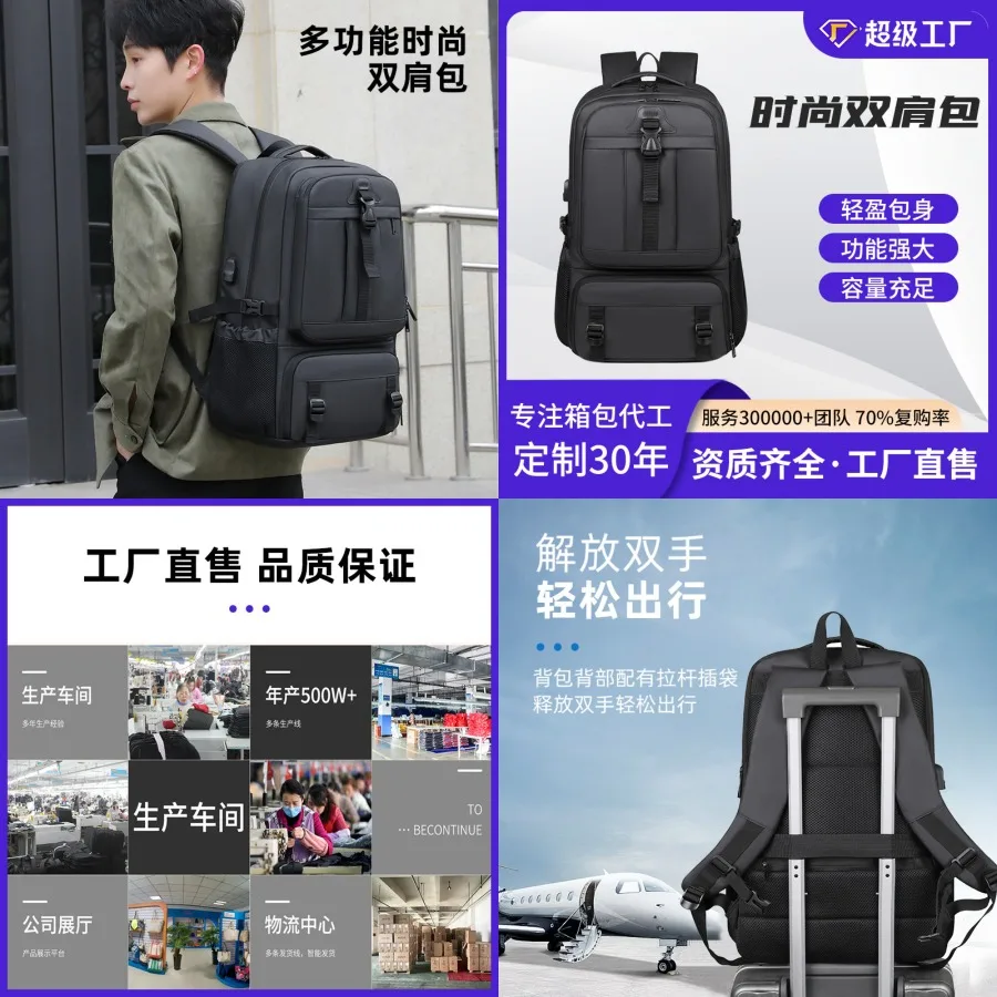 【New style】Backpack Travel expandable luggage bag Large capacity waterproof sports outdoor business backpack Vacuum backpack
【New style】Backpack Travel expandable luggage bag Large capacity waterproof sports outdoor business backpack Vacuum backpack
