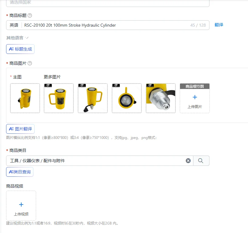 1pcs RSC-20100 20t 100mm Stroke Hydraulic Cylinder
1pcs RSC-20100 20t 100mm Stroke Hydraulic Cylinder