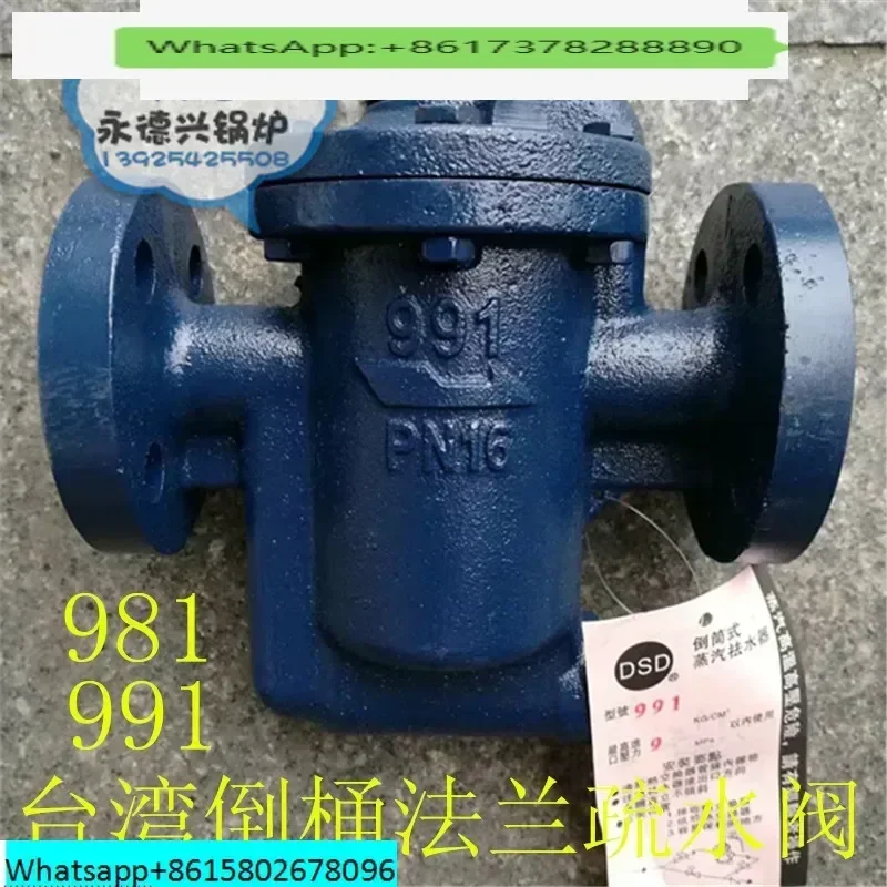Flange inverted bucket drain valve 991 981 threaded drain valve
Flange inverted bucket drain valve 991 981 threaded drain valve