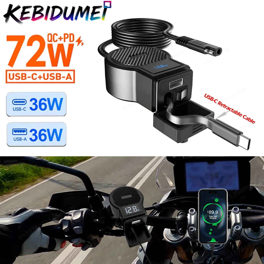 Зарядное устройство для мотоцикла KEBIDUMEI, USB-разъем PD QC3.0, адаптер для быстрой зарядки с цифровым дисплеем, аксессуары для мотоциклов
Зарядное устройство для мотоцикла KEBIDUMEI, USB-разъем PD QC3.0, адаптер для быстрой зарядки с цифровым дисплеем, аксессуары для мотоциклов