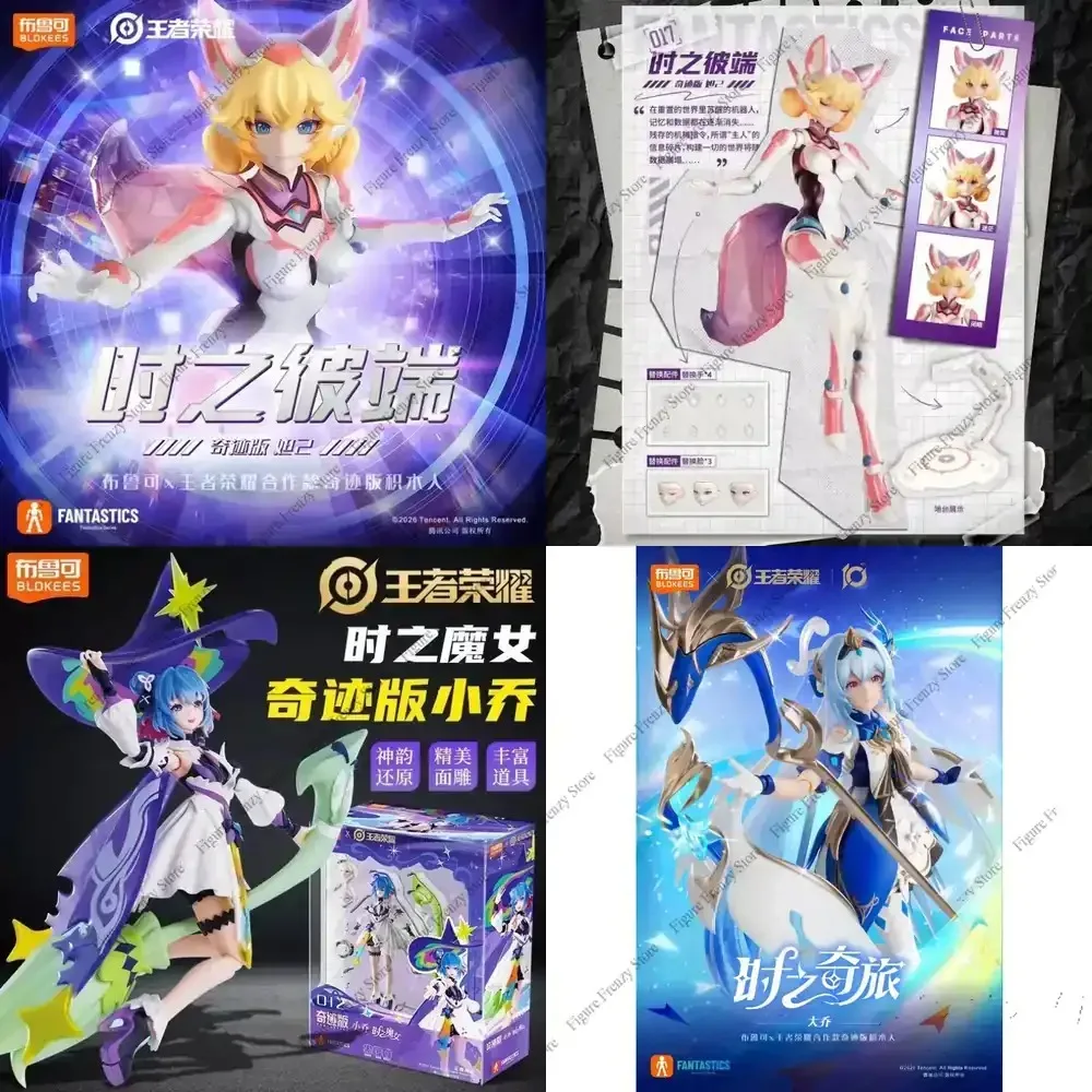 Special Offer In Stock Original FANTASTICS for Honor of Kings Witch of Time XiaoQiao DaQiao DaJi ShiZhiBiDuan Assembling
Special Offer In Stock Original FANTASTICS for Honor of Kings Witch of Time XiaoQiao DaQiao DaJi ShiZhiBiDuan Assembling