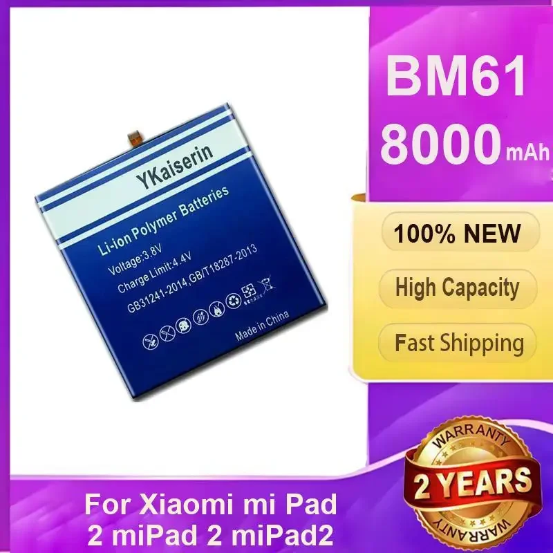 YKaiserin BM61 8000 мАч, высококачественный аккумулятор для Xiaomi Mi Pad 2 MiPad 2 MiPad2 Pad2, сменный аккумулятор
YKaiserin BM61 8000 мАч, высококачественный аккумулятор для Xiaomi Mi Pad 2 MiPad 2 MiPad2 Pad2, сменный аккумулятор