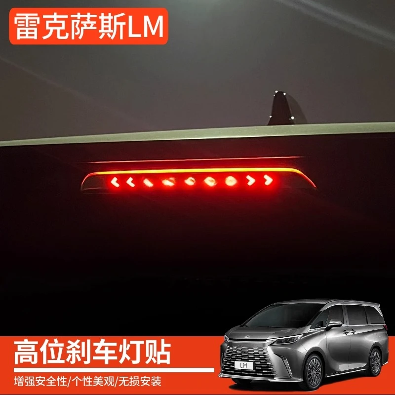 Car Rear Taillight Brake Light Stickers Stainless Steel Trunk High Mount Stop Lamp Luminous Cover for Lexus LM350h/LM500h 23-25
Car Rear Taillight Brake Light Stickers Stainless Steel Trunk High Mount Stop Lamp Luminous Cover for Lexus LM350h/LM500h 23-25