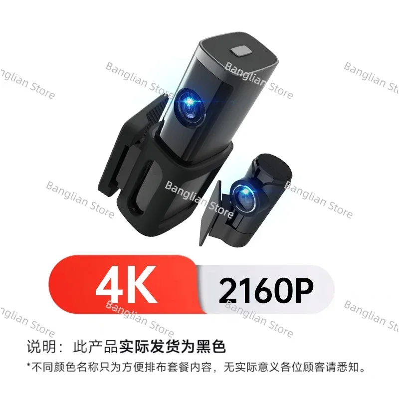 Driving Recorder 4K Ultra HD Front and Rear Dual Camera Parking Monitoring ADAS Auxiliary Line-free New Style
Driving Recorder 4K Ultra HD Front and Rear Dual Camera Parking Monitoring ADAS Auxiliary Line-free New Style