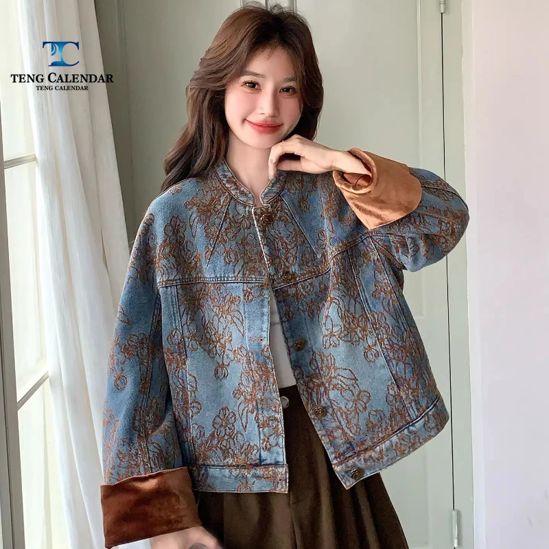 New Chinese Style Retro Loose Printed Denim Jacket, High-end Loose Small Stand Up Collar Jacket, Women's 2026 Spring New Style
New Chinese Style Retro Loose Printed Denim Jacket, High-end Loose Small Stand Up Collar Jacket, Women's 2026 Spring New Style