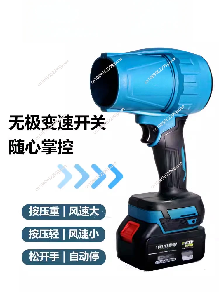 High power violent hair dryer industrial brushless lithium battery blower storm gun strong blowing dust water leaves
High power violent hair dryer industrial brushless lithium battery blower storm gun strong blowing dust water leaves