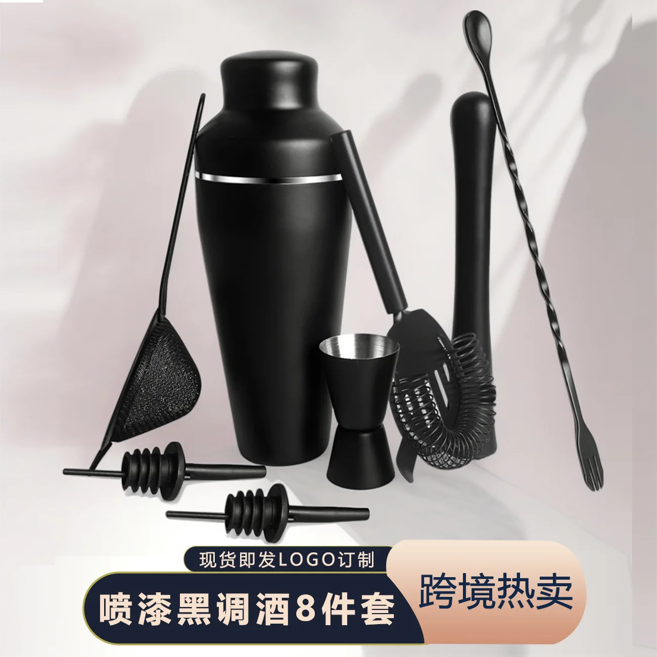 Matte Black Stainless Steel Bartender Kit - 8pcs Cocktail Shaker Set Bar Tools Cross-border
Matte Black Stainless Steel Bartender Kit - 8pcs Cocktail Shaker Set Bar Tools Cross-border