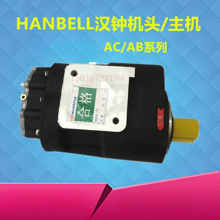 HANBELL Screw Air Compressor Pump Head Hanzhong Machine Head AB/AC-077/130/240/420/600R Host
HANBELL Screw Air Compressor Pump Head Hanzhong Machine Head AB/AC-077/130/240/420/600R Host