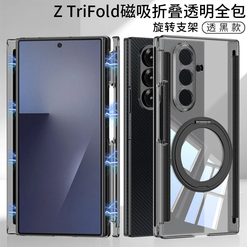 for Samsung Z Tri-Fold Magnetic Rotating Stand Phone Case ZTri-Fold Folding Phone Case New Anti-Drop Airbag Transparent Covers
for Samsung Z Tri-Fold Magnetic Rotating Stand Phone Case ZTri-Fold Folding Phone Case New Anti-Drop Airbag Transparent Covers