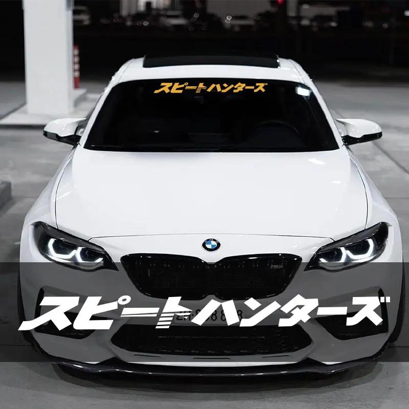 Japanese Style Car Front Window Sticker JDM Street Racing Windshield Drifting Auto Stickers Decals наклейки на автомобиль 
Japanese Style Car Front Window Sticker JDM Street Racing Windshield Drifting Auto Stickers Decals наклейки на автомобиль