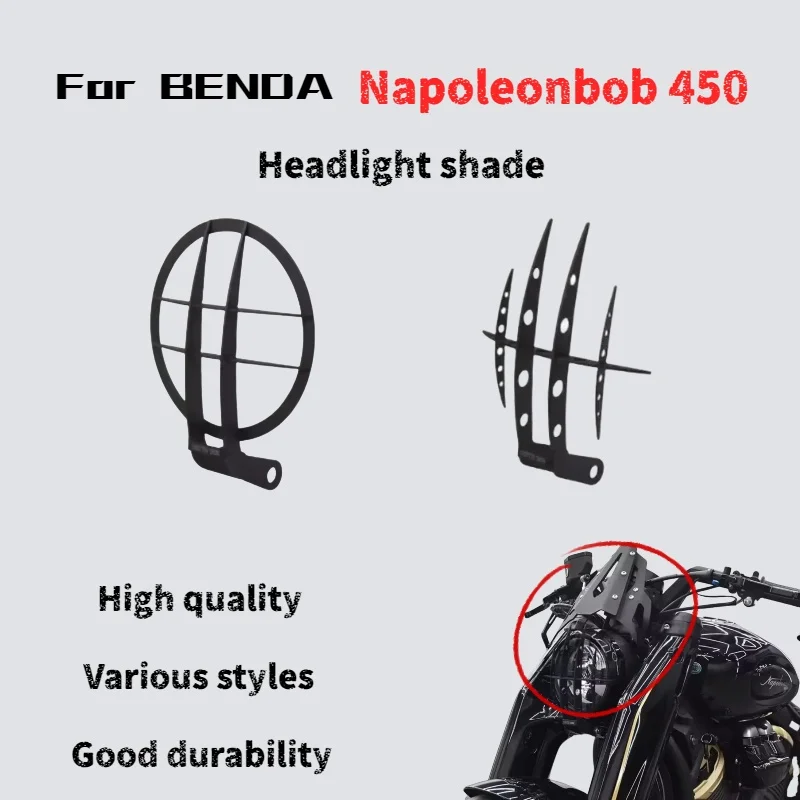 For Benda Napoleonbob 450 modified retro original car headlight mesh fence shade protective cover accessories
For Benda Napoleonbob 450 modified retro original car headlight mesh fence shade protective cover accessories