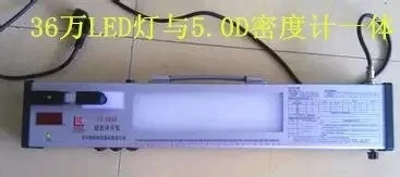 LK-686A comprehensive film evaluator/LED film viewer, black and white density meter integrated machine
LK-686A comprehensive film evaluator/LED film viewer, black and white density meter integrated machine
