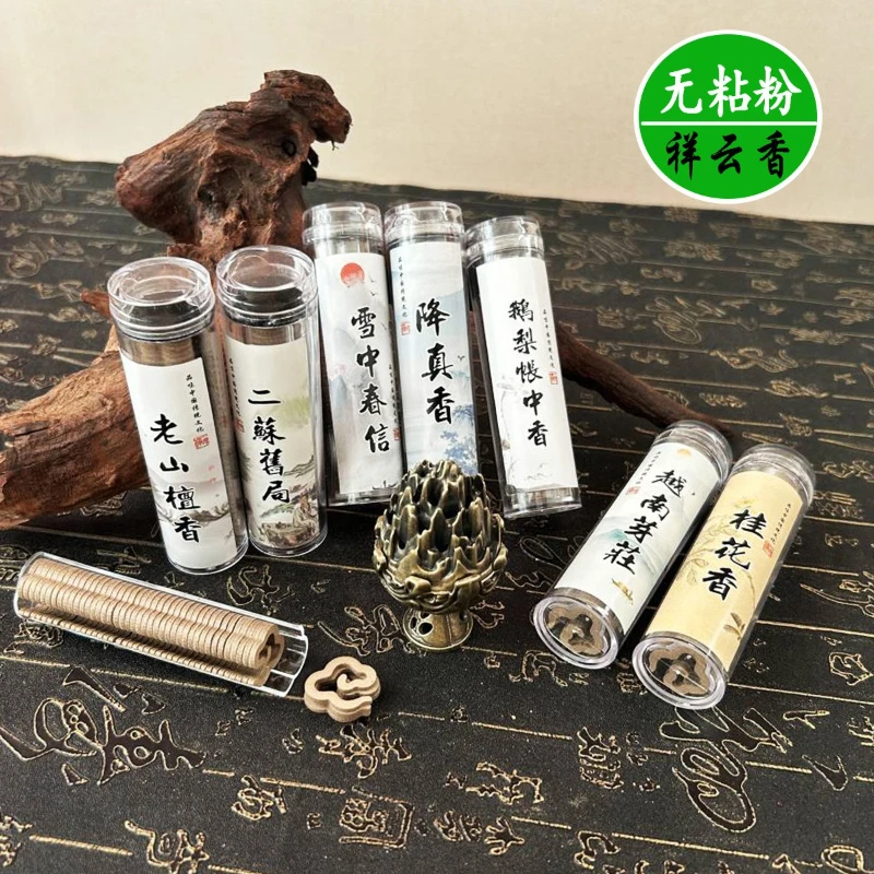 Natural Incense Cloud Coils Gulizhangzhong Sandalwood Long Lasting Scent Glue Free 42 Packs Home Office Yoga Room Aromatherapy
Natural Incense Cloud Coils Gulizhangzhong Sandalwood Long Lasting Scent Glue Free 42 Packs Home Office Yoga Room Aromatherapy
