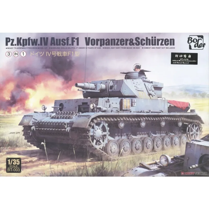Бордюрная модель BT-003 Pz. КППВ. IV Ауф. F1 Vorpanzer & Schürzen (3 в 1) Комплект модели танка в масштабе 1/35
Бордюрная модель BT-003 Pz. КППВ. IV Ауф. F1 Vorpanzer & Schürzen (3 в 1) Комплект модели танка в масштабе 1/35
