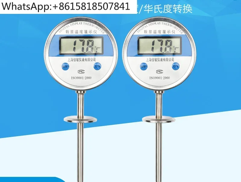 Digital display bimetal thermometer WSS-414 fast food grade hygienic chuck thermometer, clamp 50.5
Digital display bimetal thermometer WSS-414 fast food grade hygienic chuck thermometer, clamp 50.5