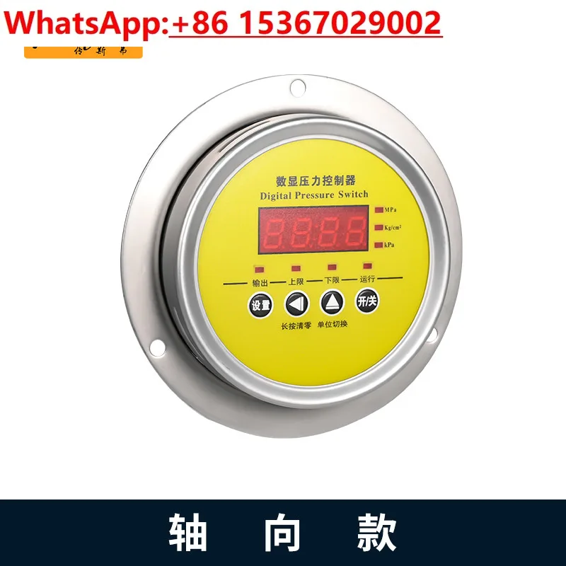 Digital display intelligent pressure controller stainless steel switch shaft negative voltage electrical contact digital meter
Digital display intelligent pressure controller stainless steel switch shaft negative voltage electrical contact digital meter