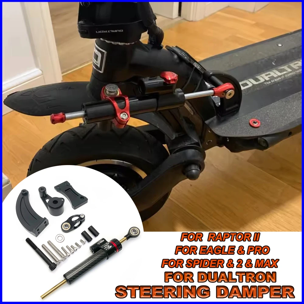 Electric Scooter CNC Accessories Directional Steering Damper Mounting Bracket Kit for Dualtron Spider raptor2 eagel pro
Electric Scooter CNC Accessories Directional Steering Damper Mounting Bracket Kit for Dualtron Spider raptor2 eagel pro