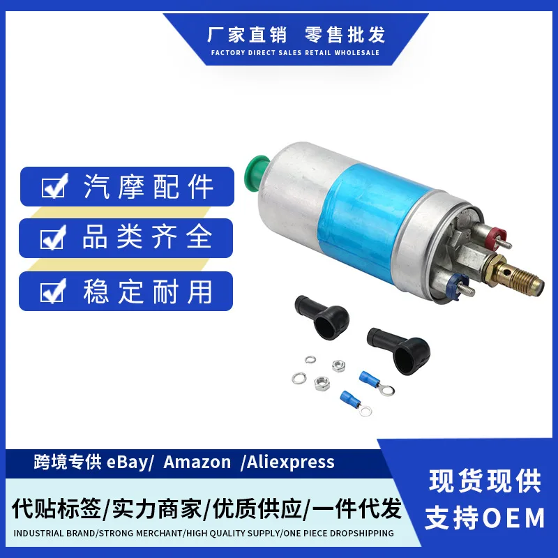 Cross-border 0580254910 Electric Fuel Pump New Replacement Parts And Installation Kit For Audi Benz
Cross-border 0580254910 Electric Fuel Pump New Replacement Parts And Installation Kit For Audi Benz