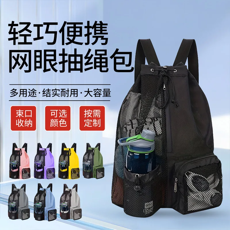 Mesh Drawstring Swim Bag with Wet Pocket Beach Backpack Quick-Drying Ventilated Design for Swimming Gear Workout Accessories
Mesh Drawstring Swim Bag with Wet Pocket Beach Backpack Quick-Drying Ventilated Design for Swimming Gear Workout Accessories