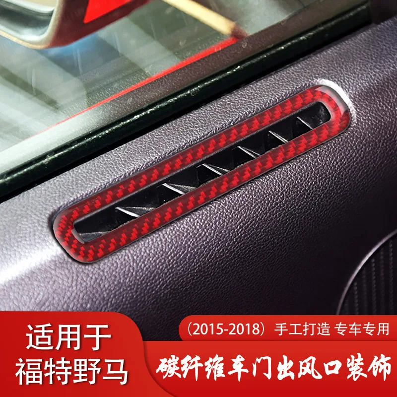 for special carbon fiber gearbox central control interior door air outlet decoration modification patch accessories
for special carbon fiber gearbox central control interior door air outlet decoration modification patch accessories