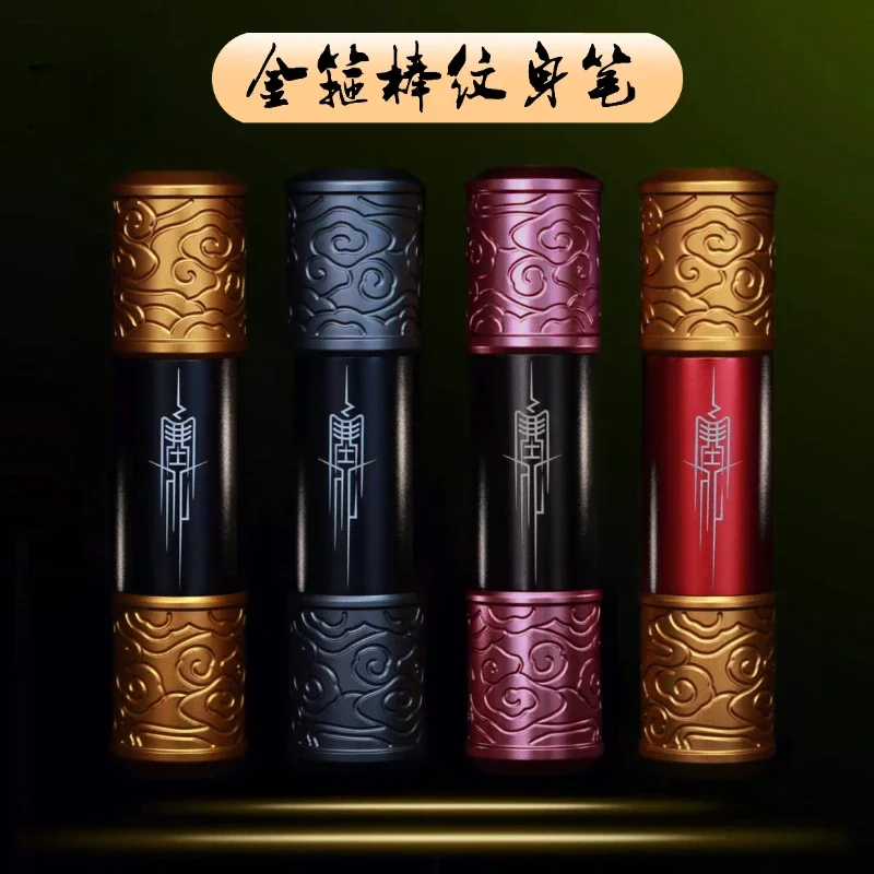KK Tattoo Material Golden Hoop Stick Tattoo Pen Carving Machine All-in-One Machine Aluminum Alloy Collection Level
KK Tattoo Material Golden Hoop Stick Tattoo Pen Carving Machine All-in-One Machine Aluminum Alloy Collection Level