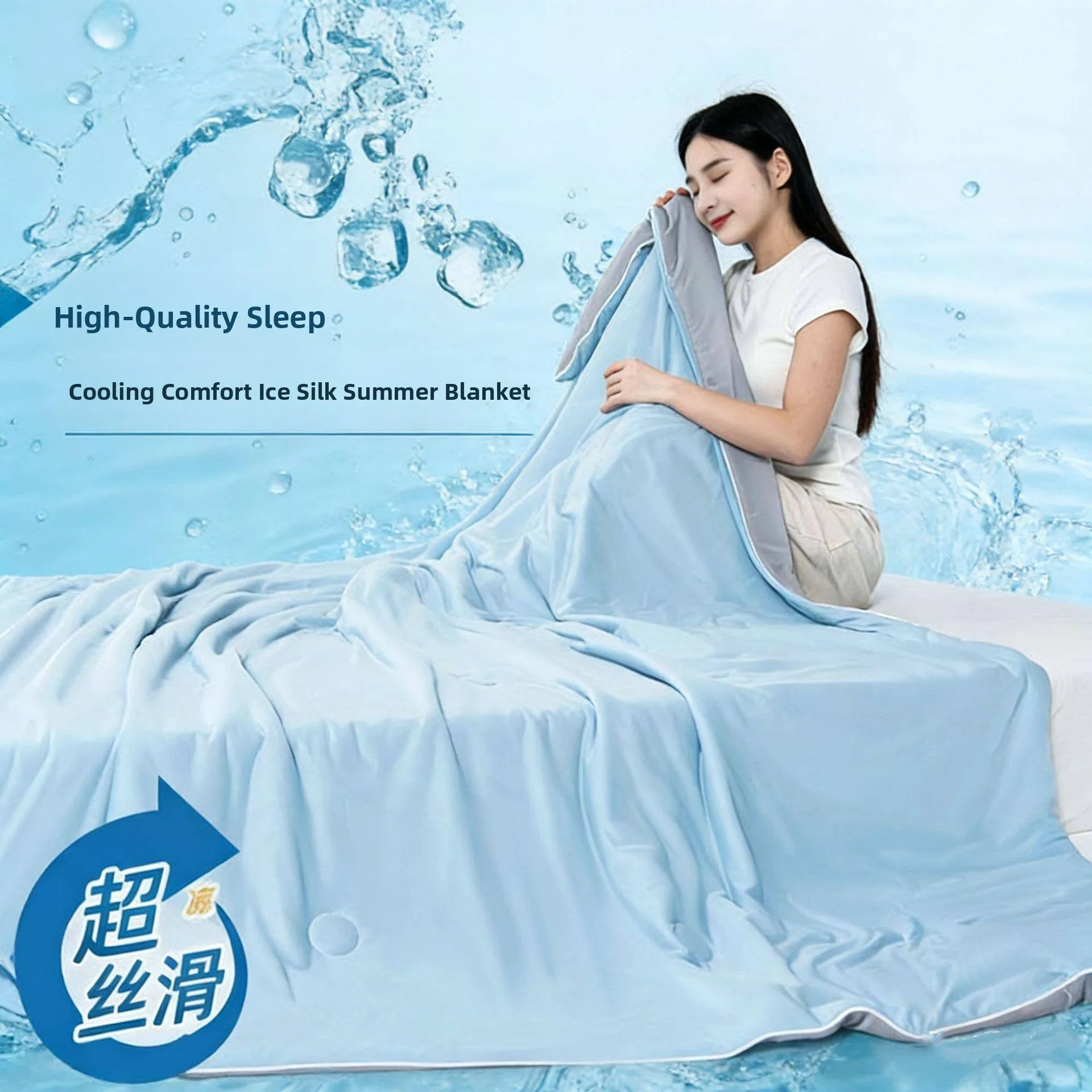 Washable Summer Cooling Blanket Student Dormitory Air Conditioner Quilt Core Cross-Border Cooling Blanket Synthetic Fiber Fil...
Washable Summer Cooling Blanket Student Dormitory Air Conditioner Quilt Core Cross-Border Cooling Blanket Synthetic Fiber Fil...