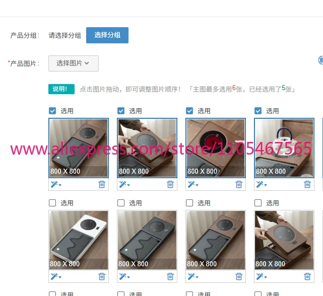 1PCS walnut high-grade automatic integrated small automatic tea tray, tea table, water heater, teapot, household drainage type
1PCS walnut high-grade automatic integrated small automatic tea tray, tea table, water heater, teapot, household drainage type