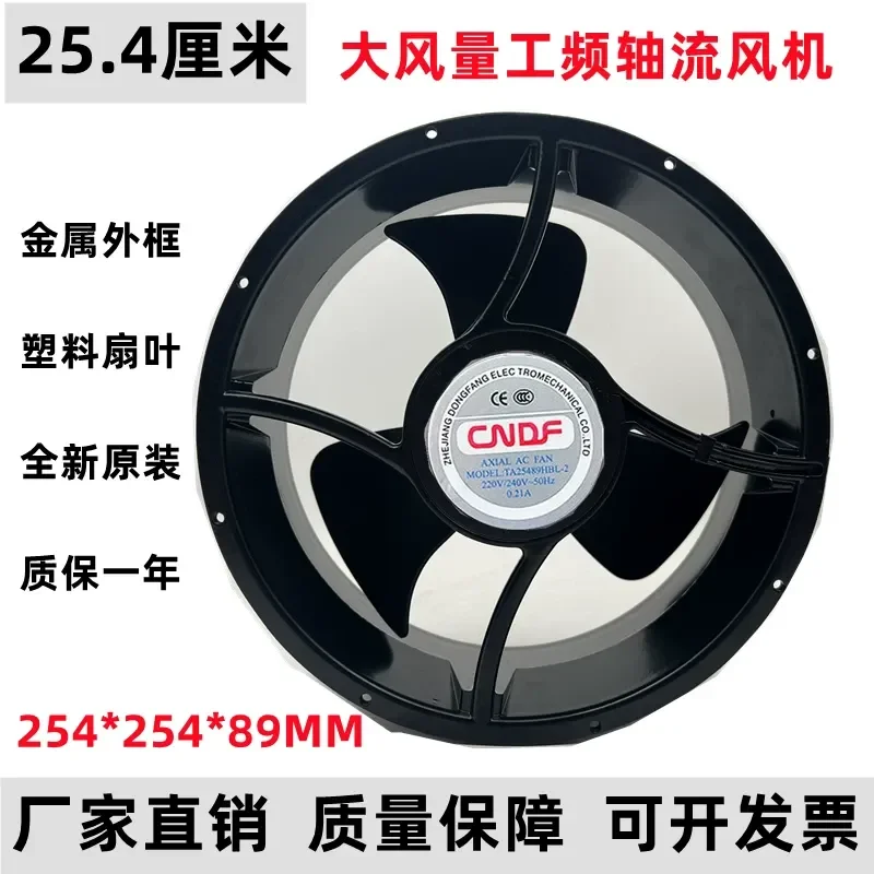 Oriental CNDF Cooling Fan 25489 for TA25489HBL-2 220V 0.21A Double Ball Bearing Fan
Oriental CNDF Cooling Fan 25489 for TA25489HBL-2 220V 0.21A Double Ball Bearing Fan