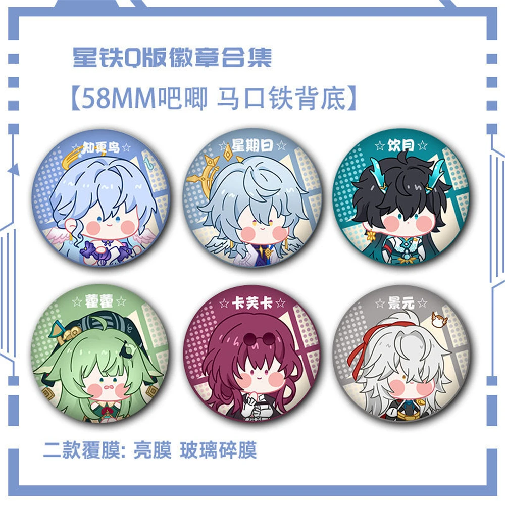Game Honkai: Star Rail Boothill Aventurine March 7th Fu Xuan Cosplay Costume Badge Pin SPTE Chibi Tinplate Brooch Accessories
Game Honkai: Star Rail Boothill Aventurine March 7th Fu Xuan Cosplay Costume Badge Pin SPTE Chibi Tinplate Brooch Accessories