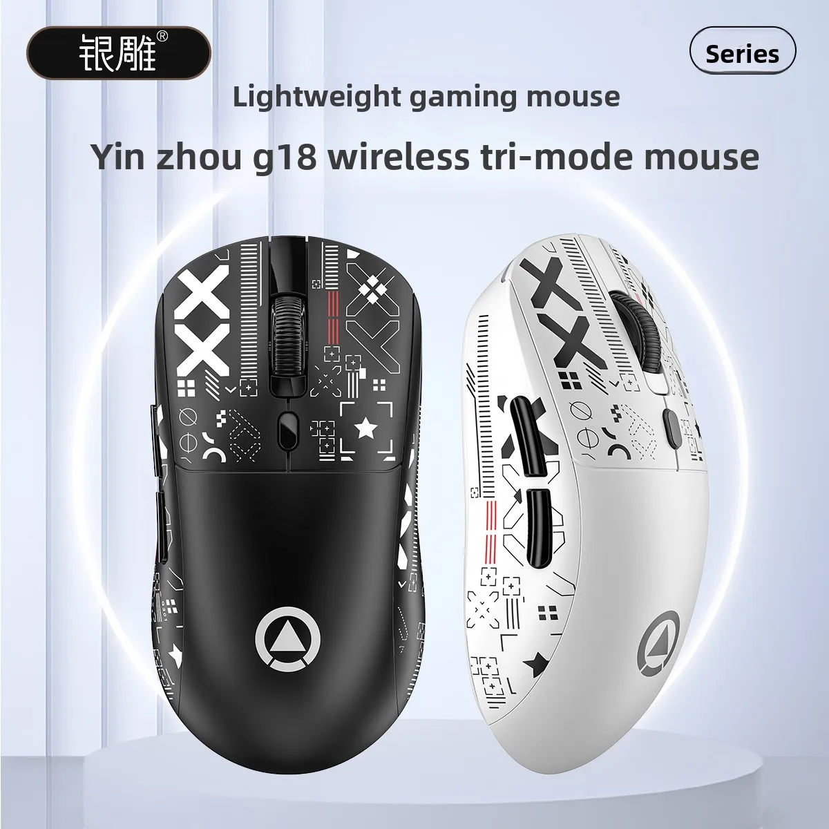 G18 Bluetooth wireless three-mode lightweight mouse gaming e-sports desktop computer RGB
G18 Bluetooth wireless three-mode lightweight mouse gaming e-sports desktop computer RGB