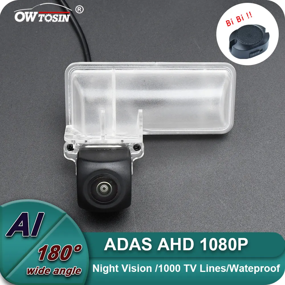 1920x1080P AHD AI Car Vehicle view Camera For Forester SJ 2014-2018 Outback 2015-2018 BSD Blind Spot Radar Alarm Monitor
1920x1080P AHD AI Car Vehicle view Camera For Forester SJ 2014-2018 Outback 2015-2018 BSD Blind Spot Radar Alarm Monitor
