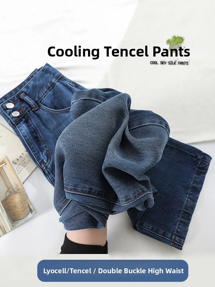 High Waist Straight Leg Casual Slim Fit Denim Jeans Women Spring Summer New Ice Silk Loose Slimming Wide Leg Pants
High Waist Straight Leg Casual Slim Fit Denim Jeans Women Spring Summer New Ice Silk Loose Slimming Wide Leg Pants