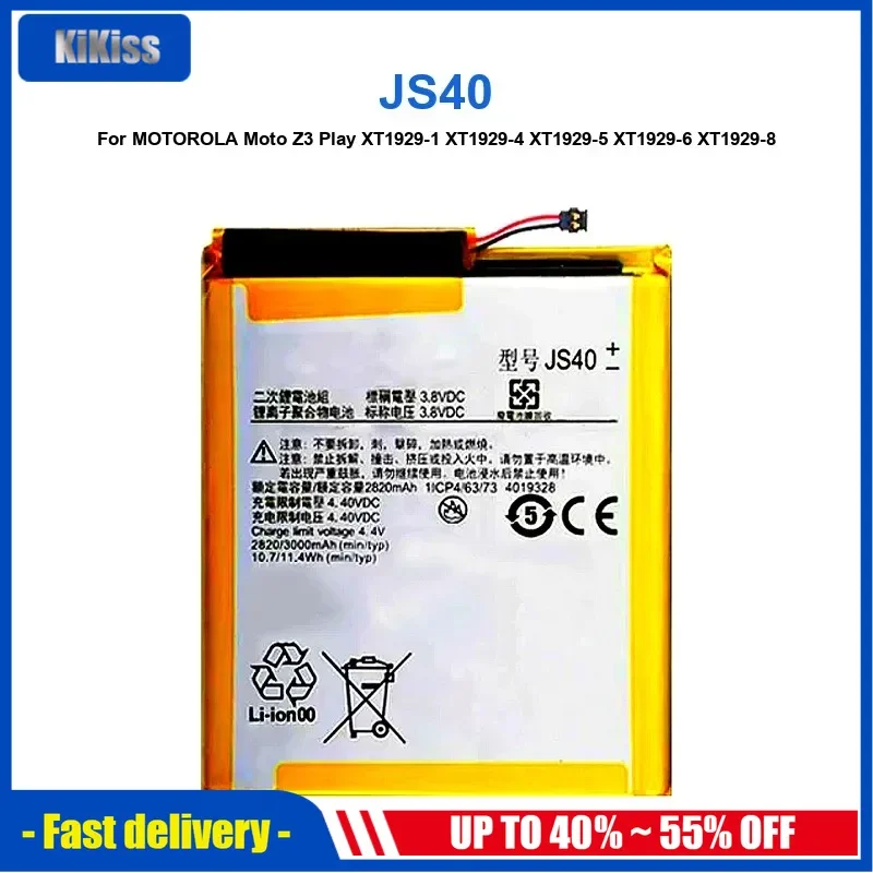 3000mAh JS40 Mobile Phone Battery For MOTOROLA Moto Z3 Play XT1929-1 XT1929-4 XT1929-5 XT1929-6 XT1929-8 High Quality
3000mAh JS40 Mobile Phone Battery For MOTOROLA Moto Z3 Play XT1929-1 XT1929-4 XT1929-5 XT1929-6 XT1929-8 High Quality