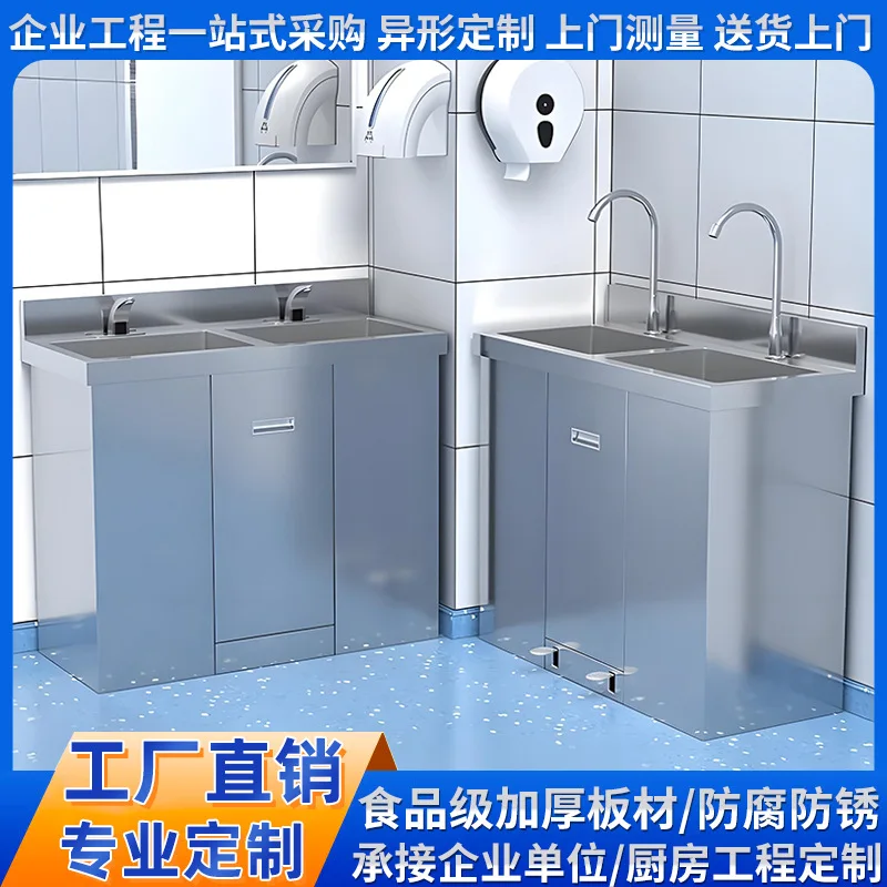 stainless steel wash basin clean room purification factory workshop pedal sink food factory disinfection pedal
stainless steel wash basin clean room purification factory workshop pedal sink food factory disinfection pedal