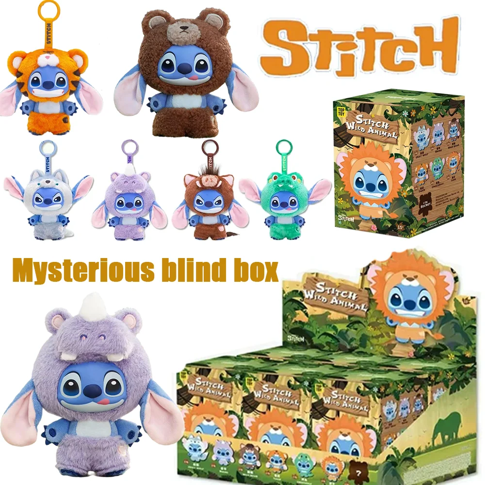 Stitch cross dressing wild animal series blind box pendant plush toy mysterious blind box toy surprise holiday gift couple gift
Stitch cross dressing wild animal series blind box pendant plush toy mysterious blind box toy surprise holiday gift couple gift