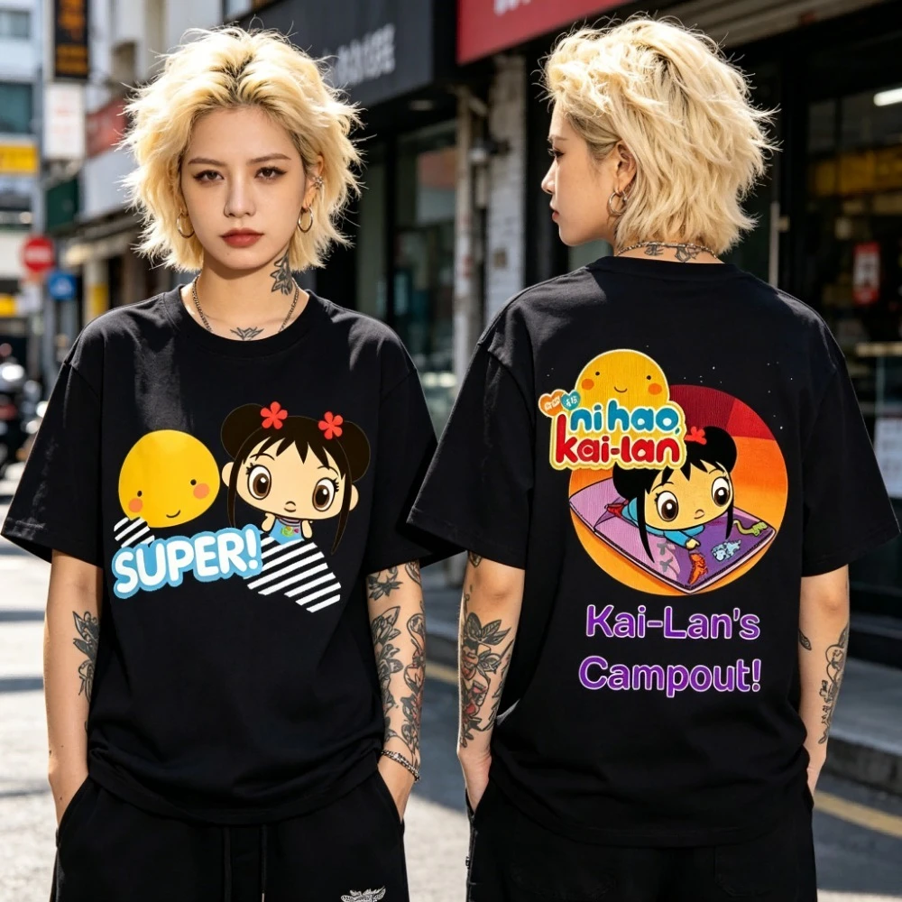 Ke-Lans Campout T Shirt Ni Hao Kai-lan Cute Print Women Short Sleeve Tee Summer Casual Streetwear Top Family Gathering Outfit
Ke-Lans Campout T Shirt Ni Hao Kai-lan Cute Print Women Short Sleeve Tee Summer Casual Streetwear Top Family Gathering Outfit